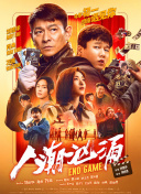 角色 magnet:?xt=urn:btih: